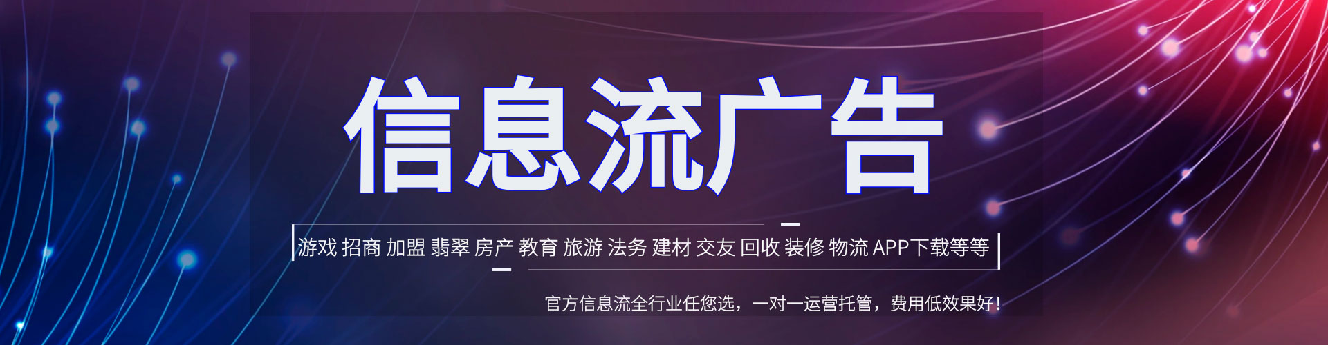 和静百度如何推广