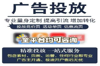 百度竞价托管：案例中的优化策略